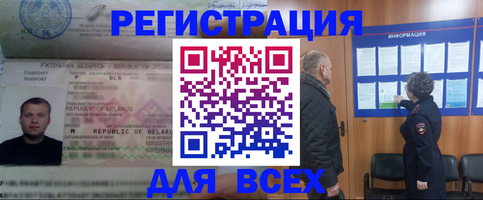 где прописаться в Зернограде